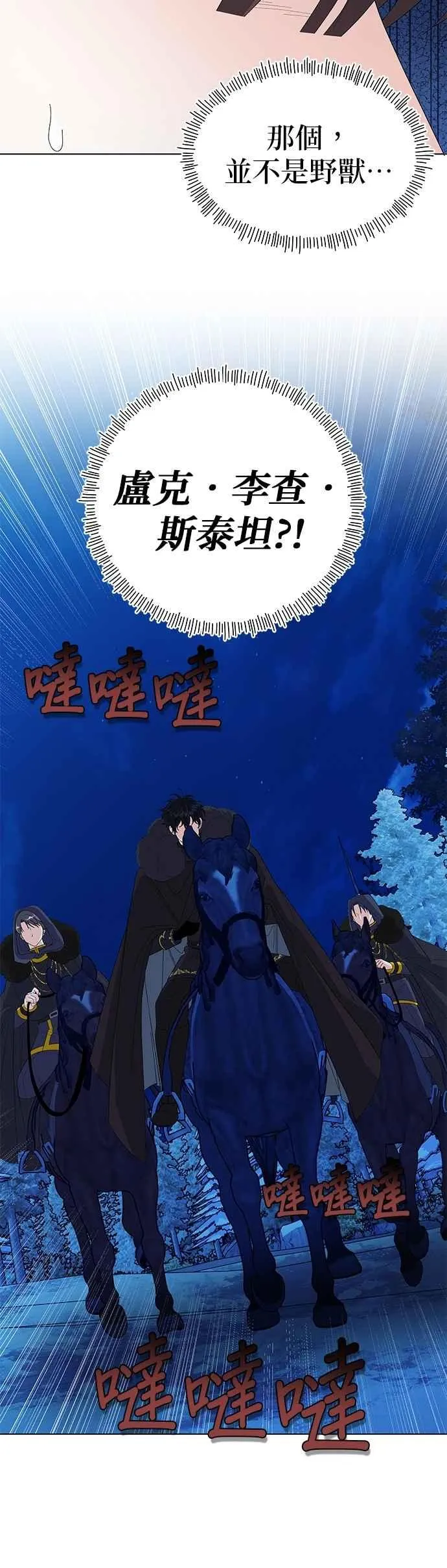 第80话71