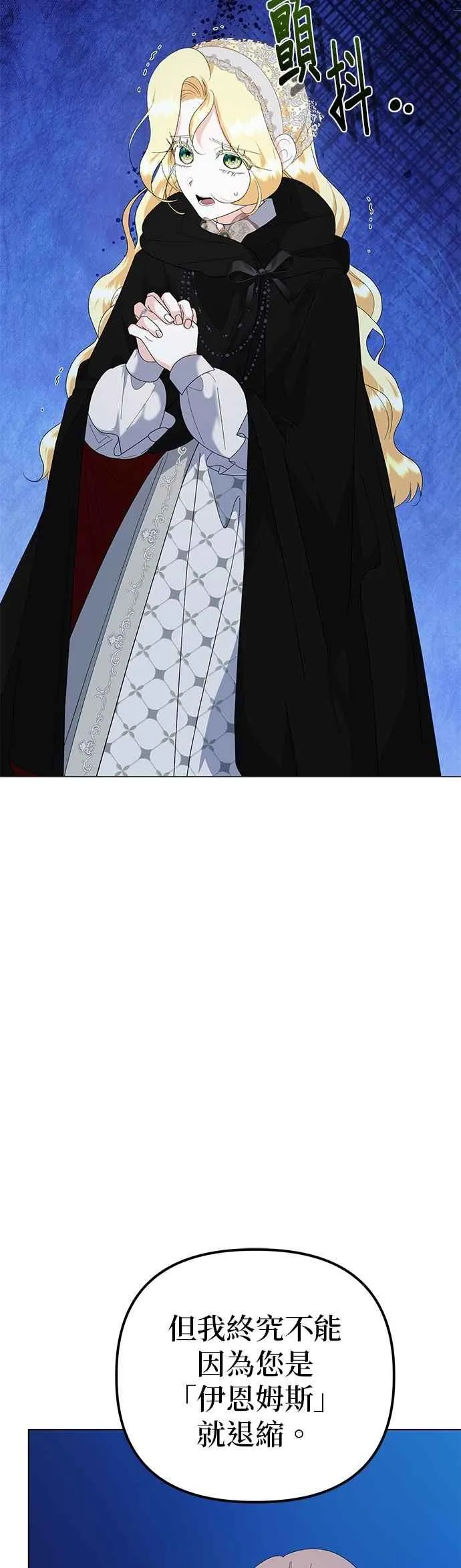 第80话5