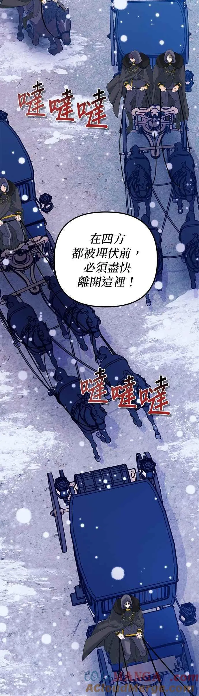 第76话33