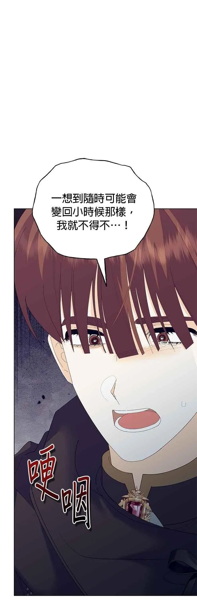 第77话34