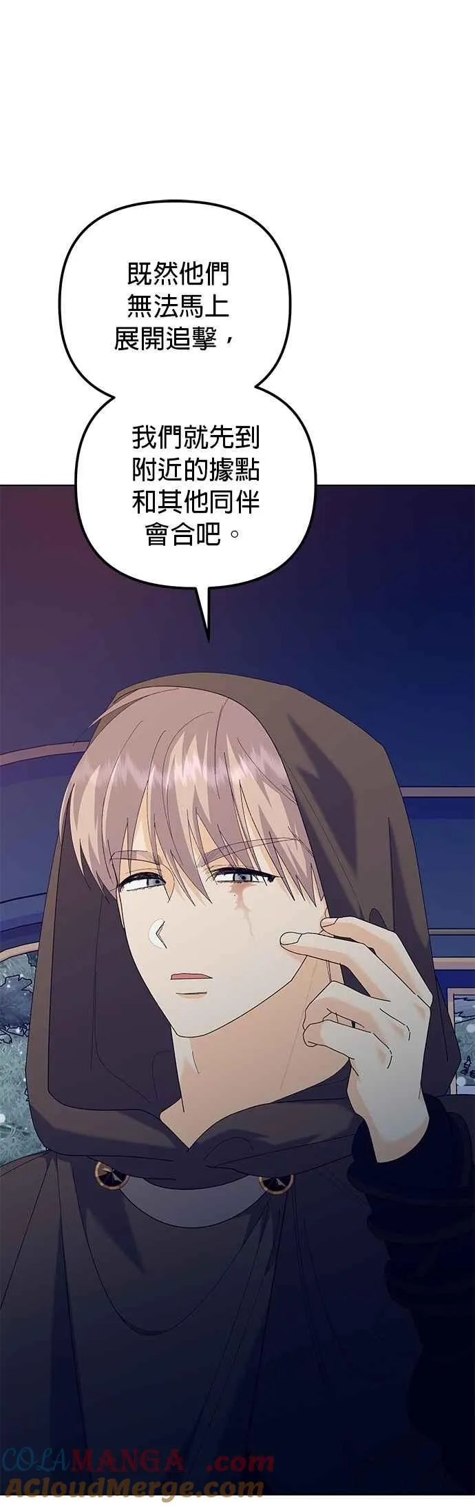 第77话42