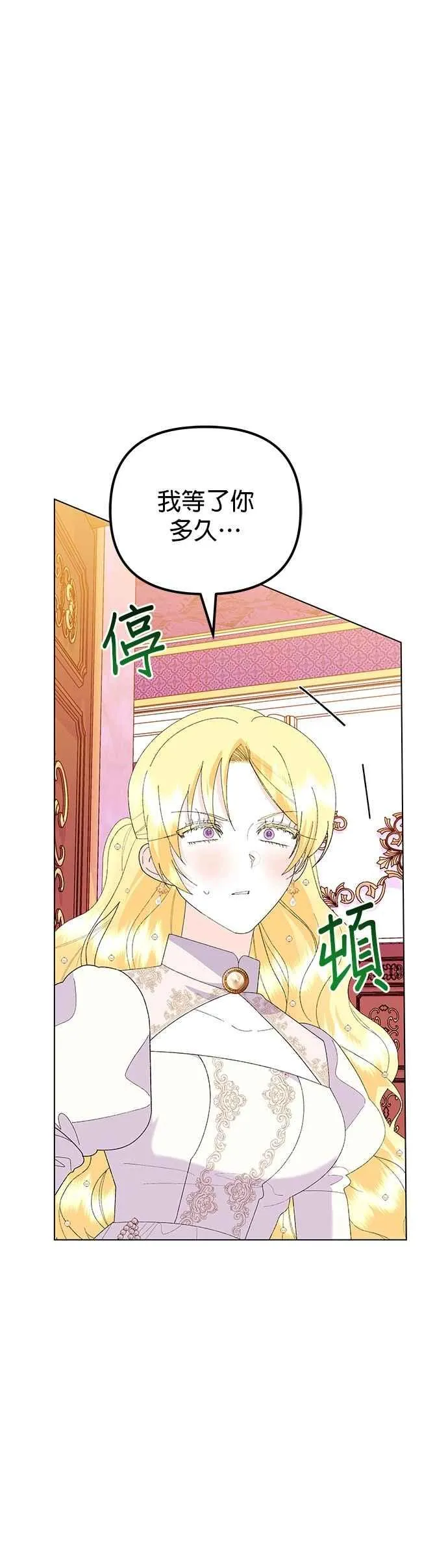 第75话13