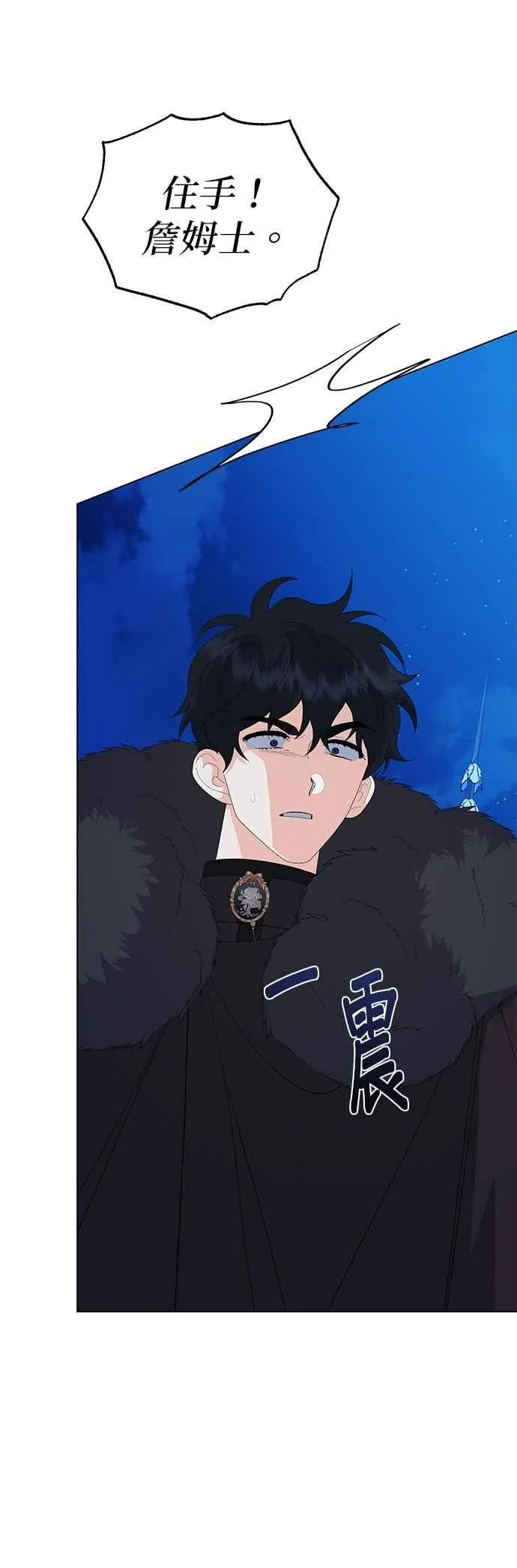 第81话28