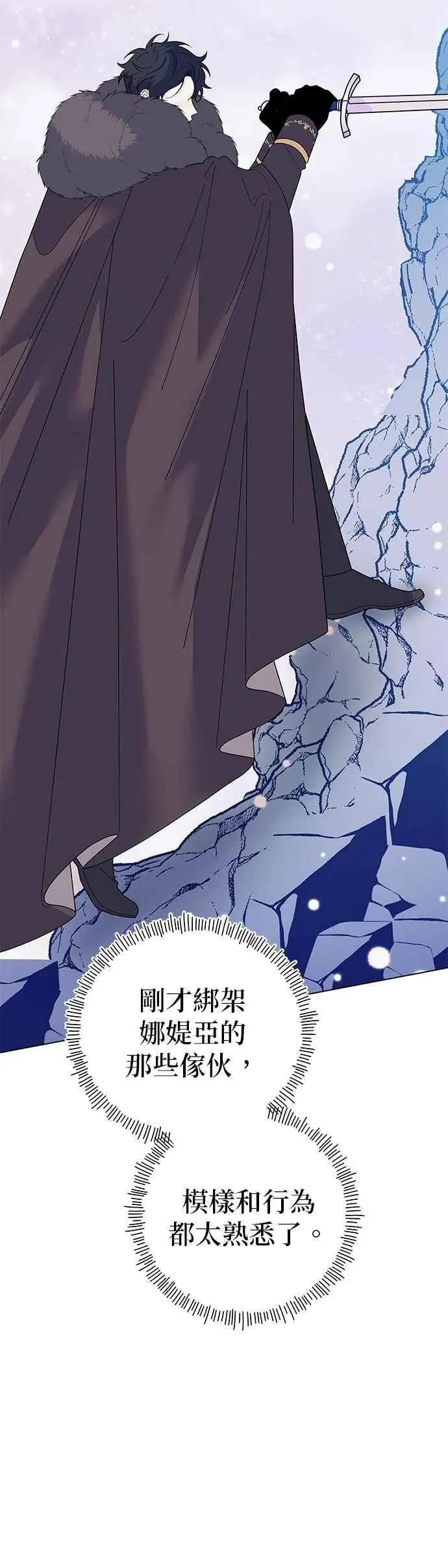 第76话65