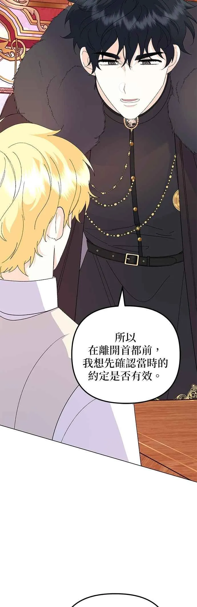 第75话10