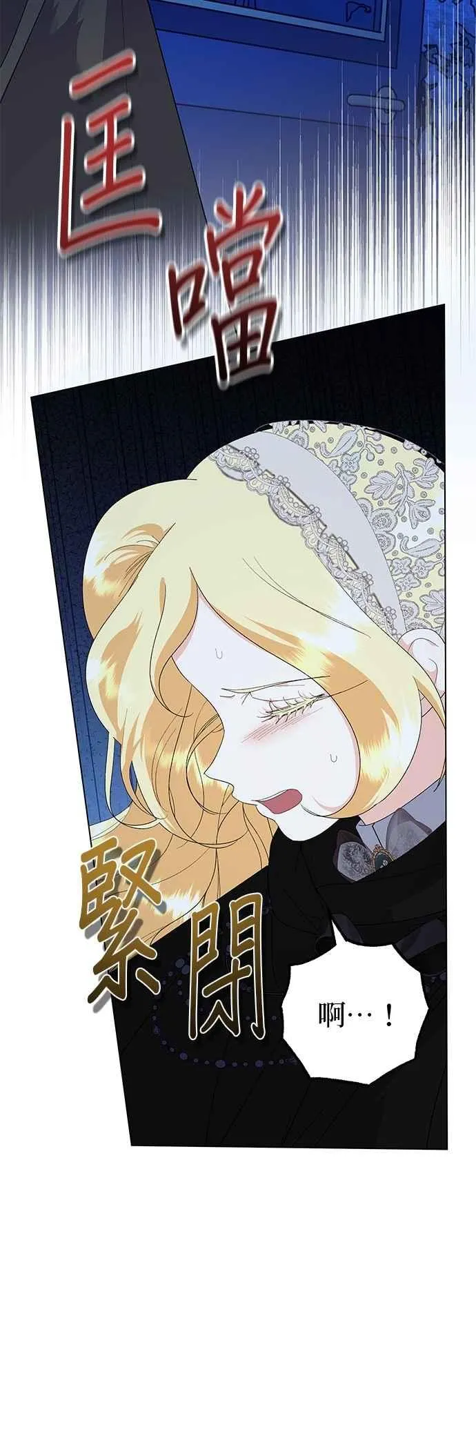 第81话31