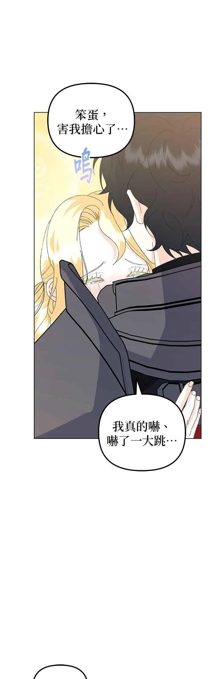 第74话16