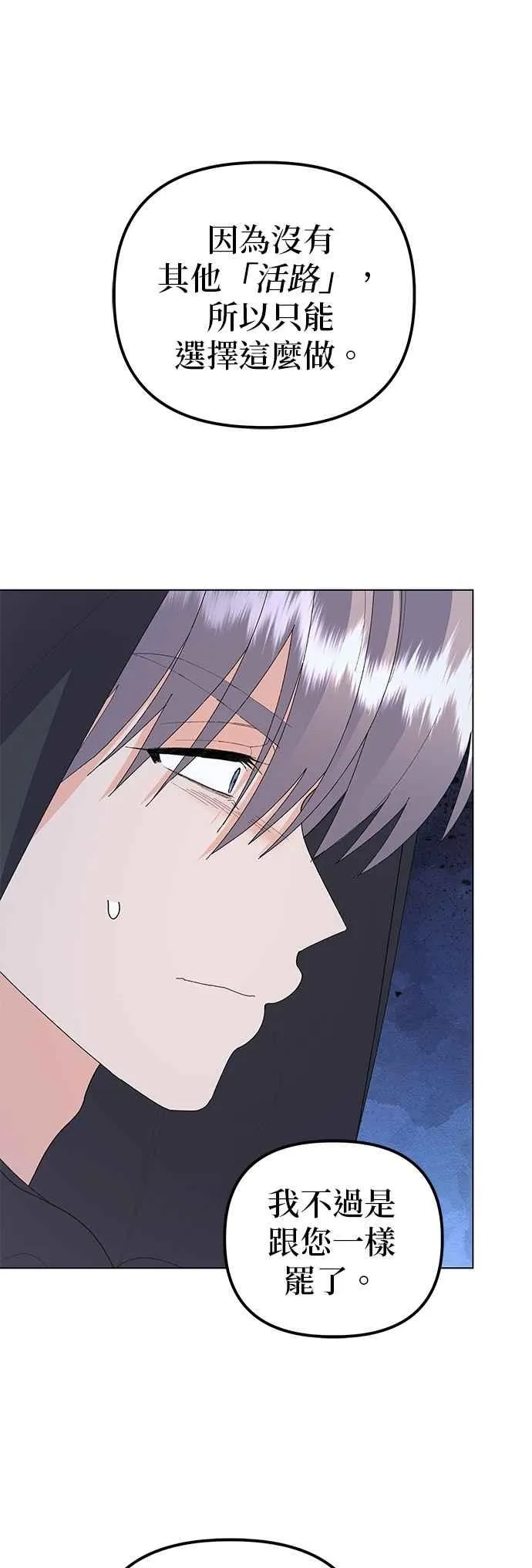 第79话58