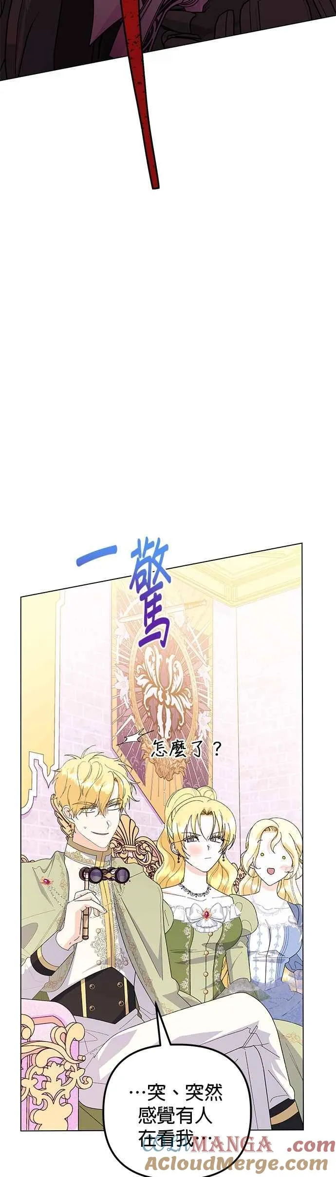第73话33