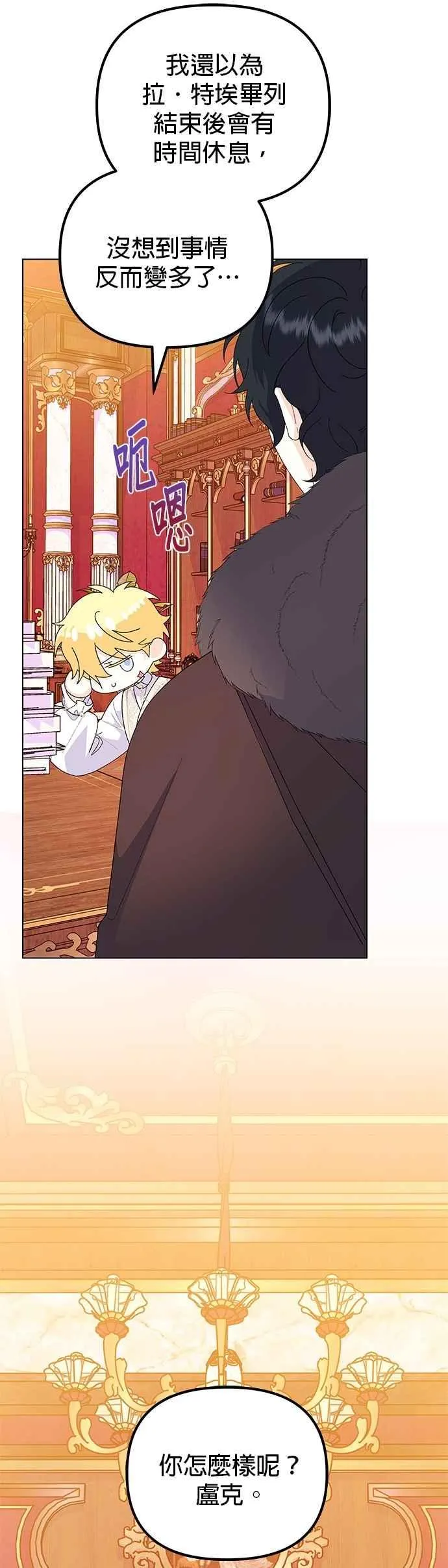 第75话2