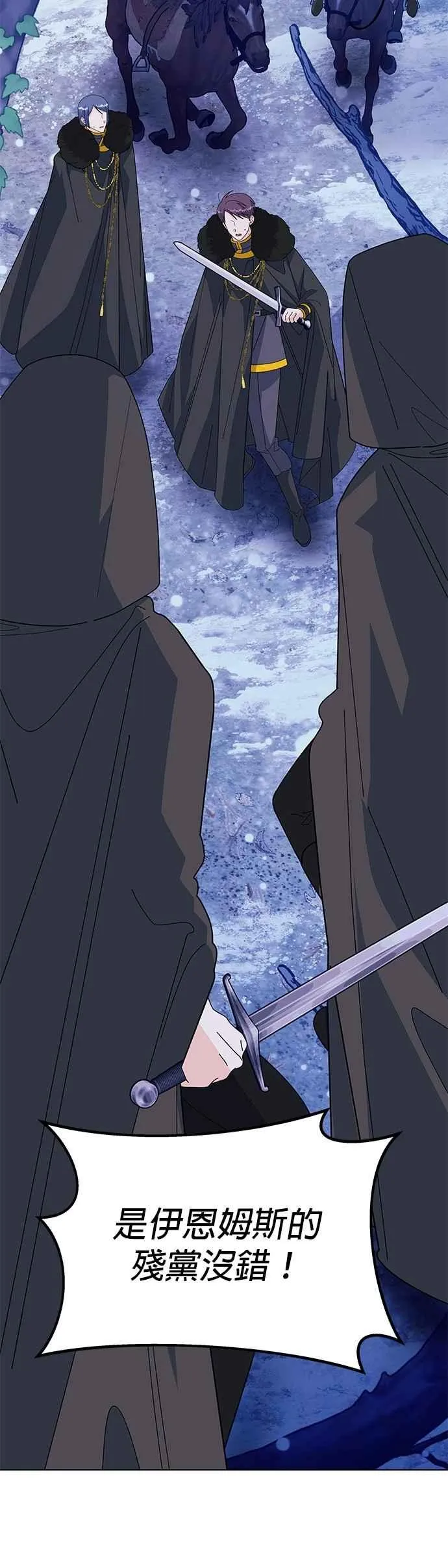 第76话19