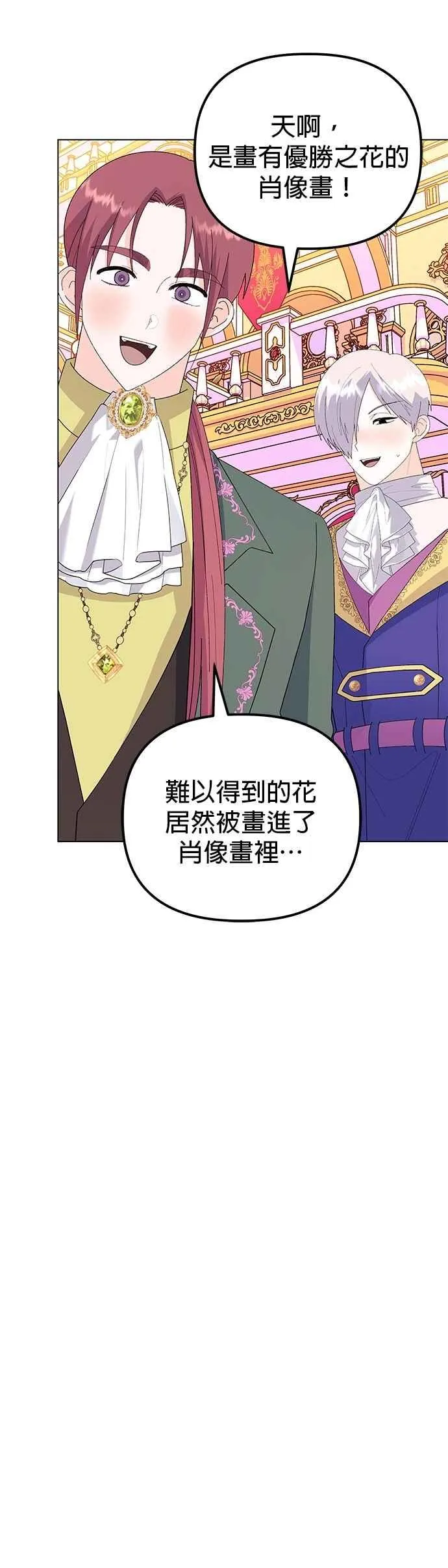 第74话62