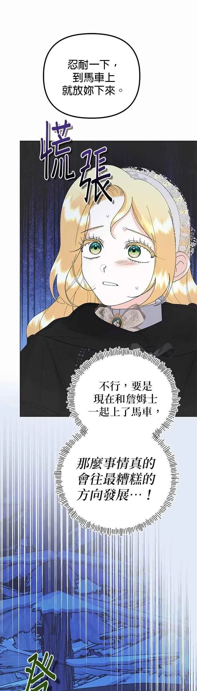 第79话34