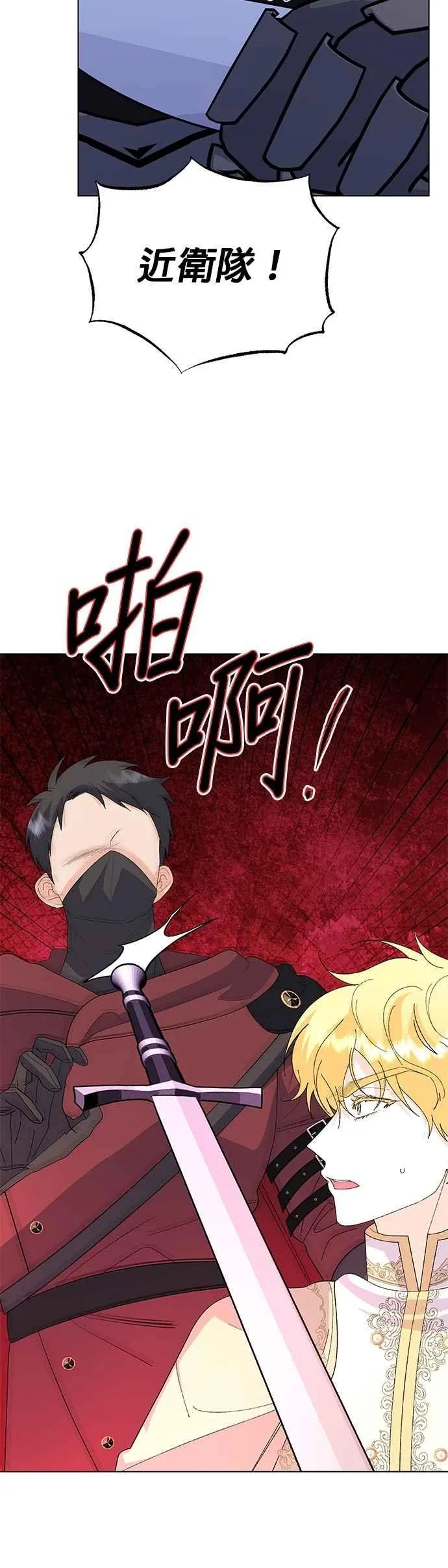 第73话47