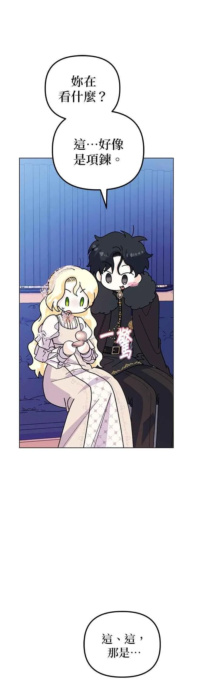 第75话64