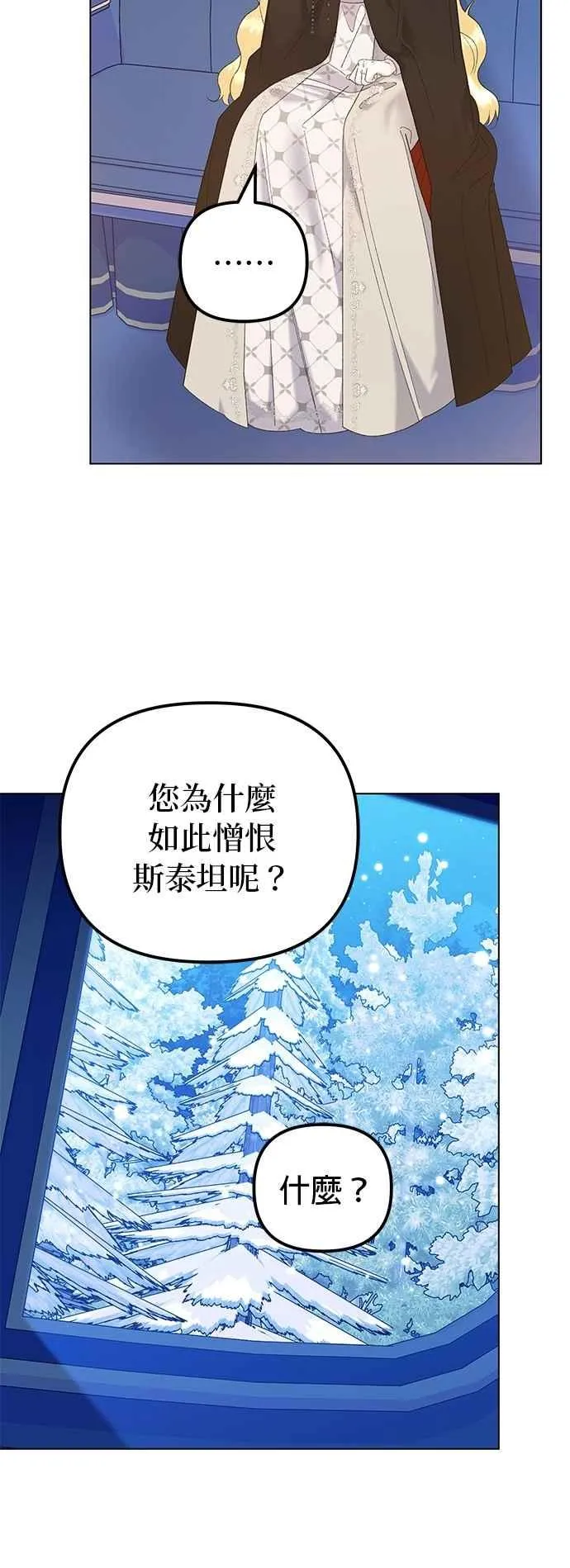 第78话14