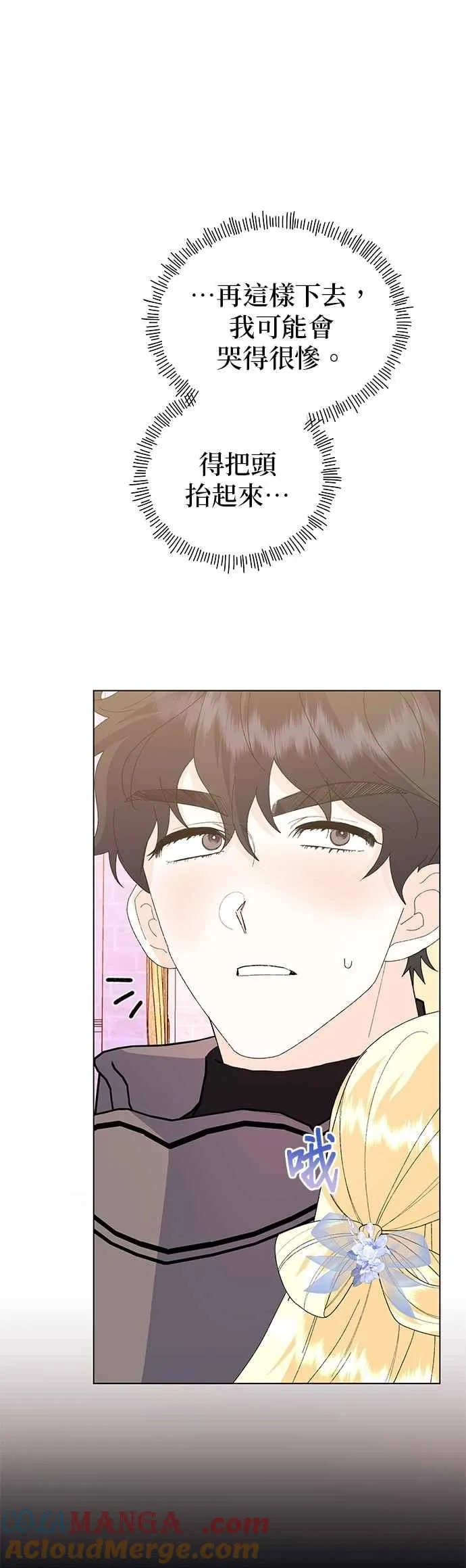 第74话21