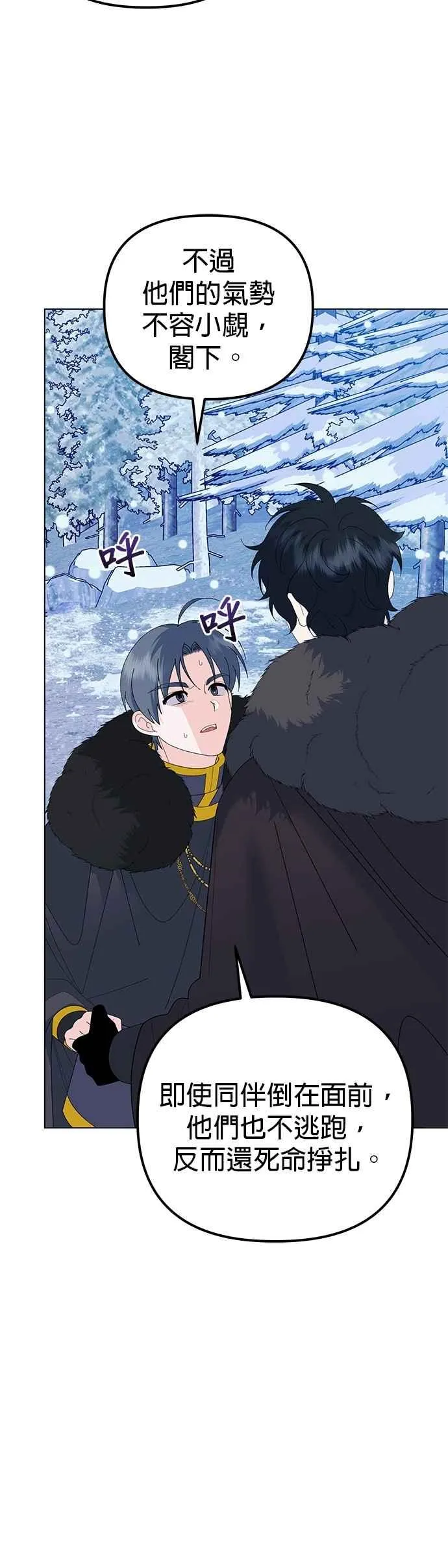第76话31
