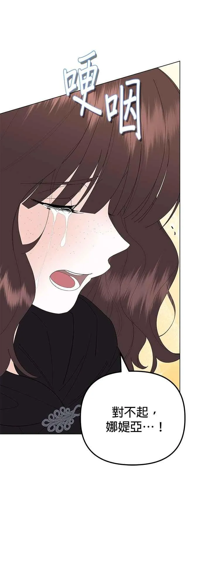 第81话71