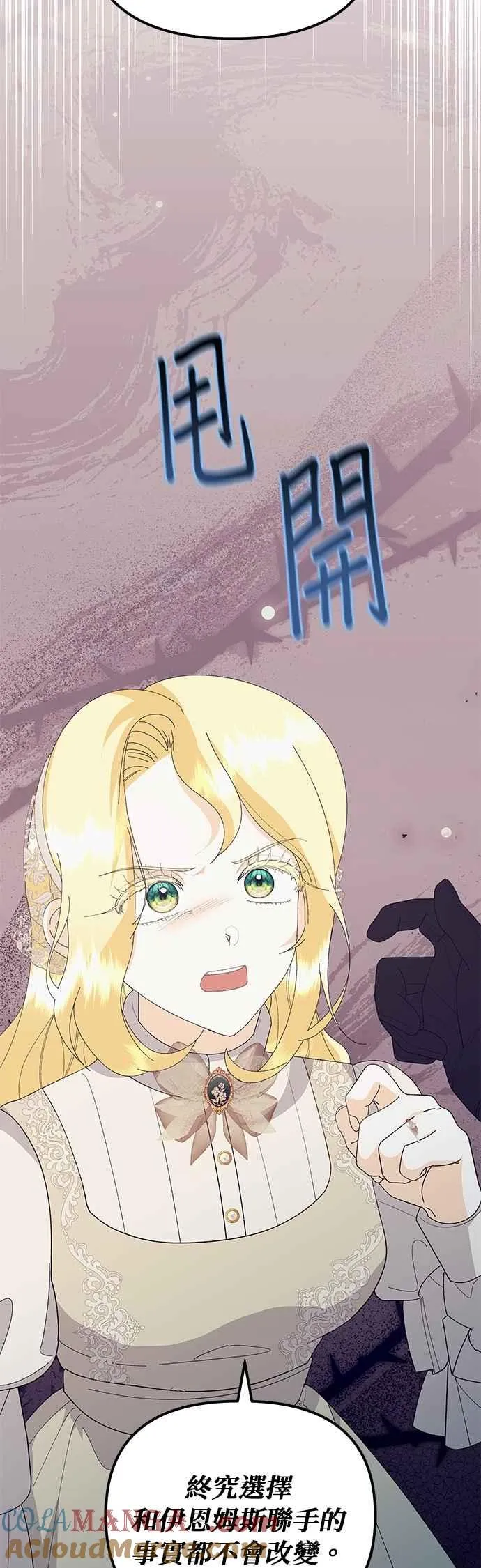 第77话21
