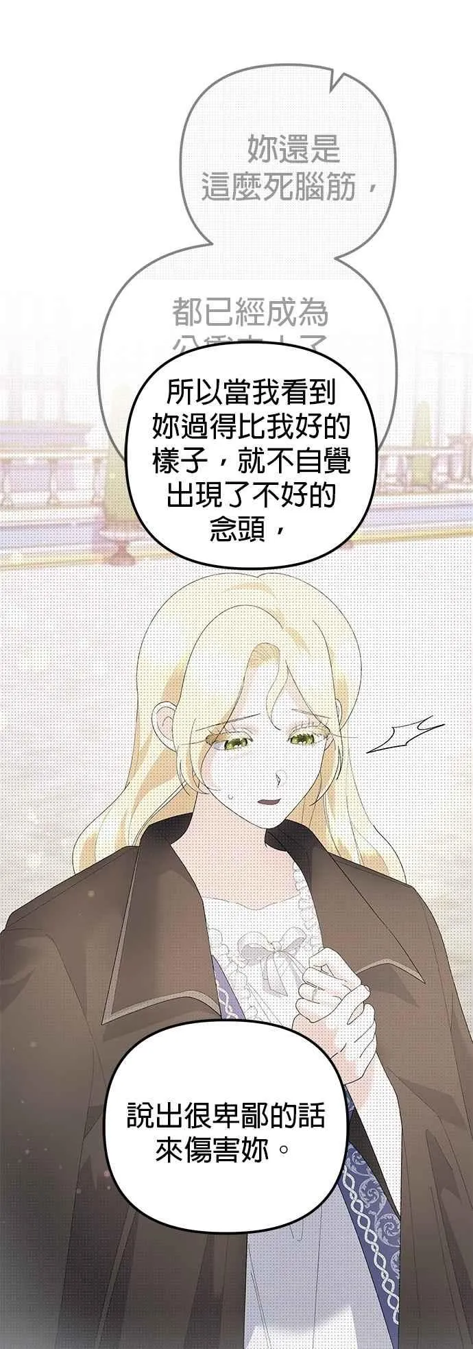 第81话68