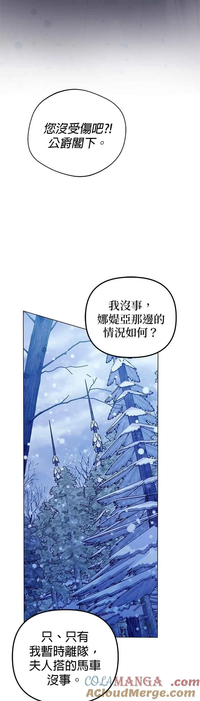 第76话30