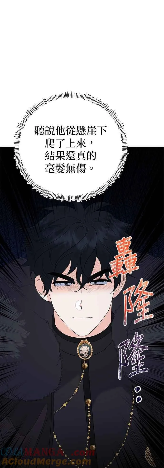 第80话72