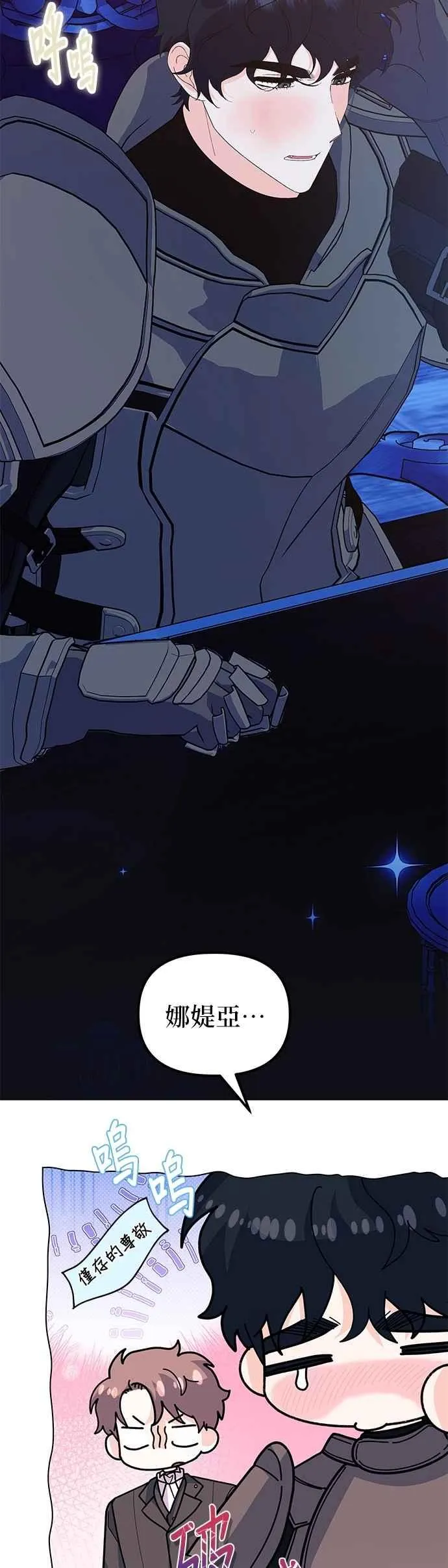 第73话10