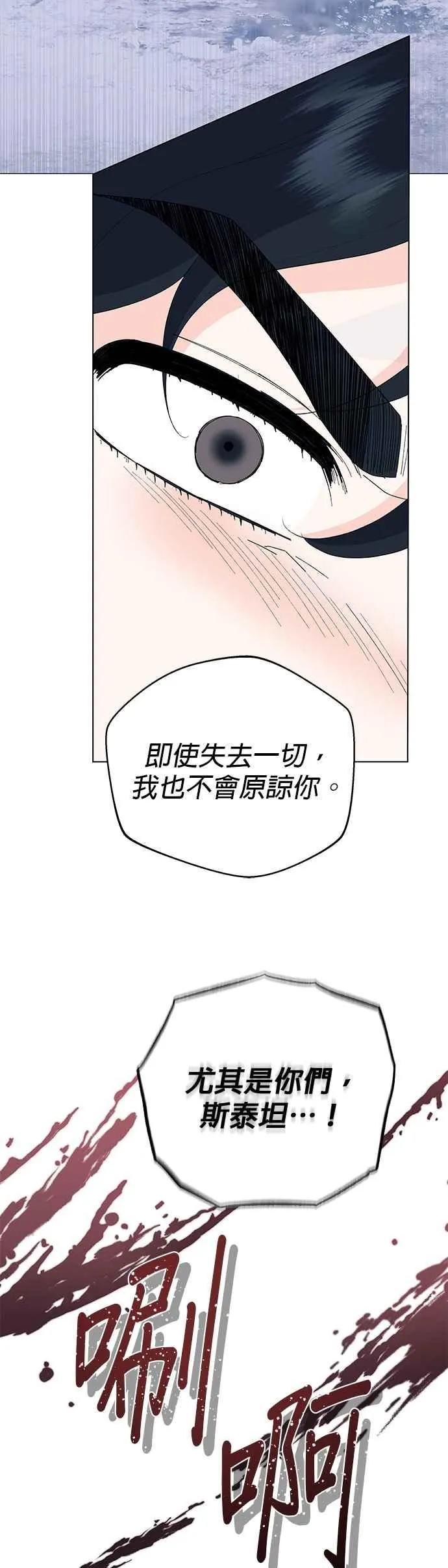 第76话25
