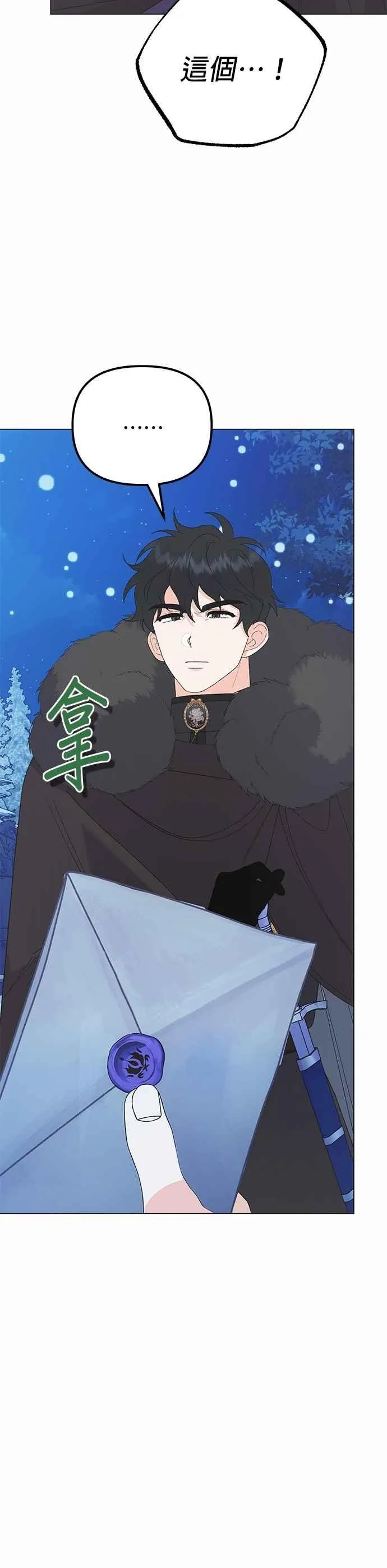 第79话17