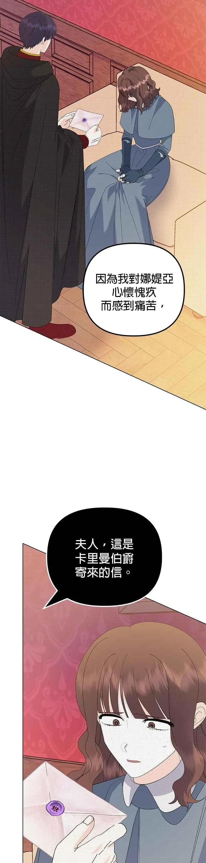 第79话7