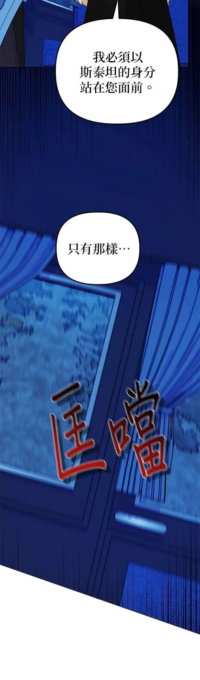 第80话7
