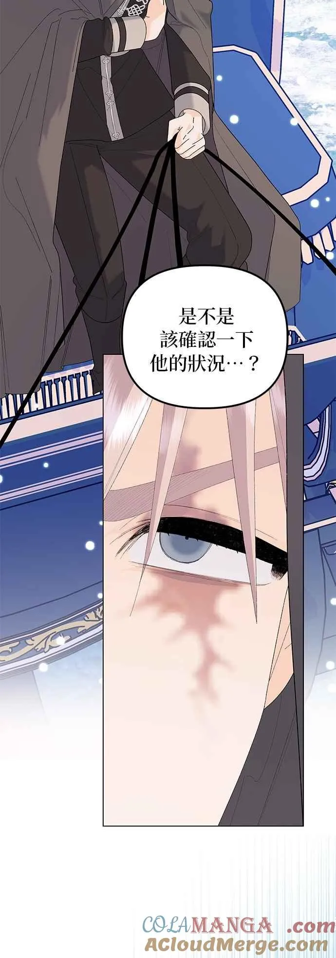 第78话9