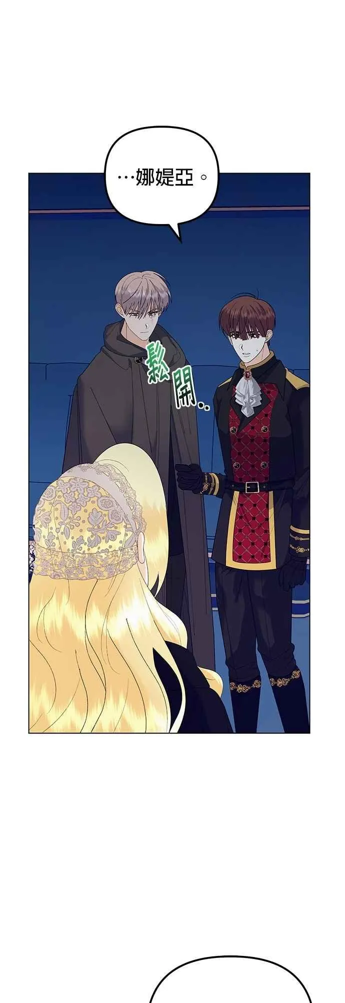 第78话50