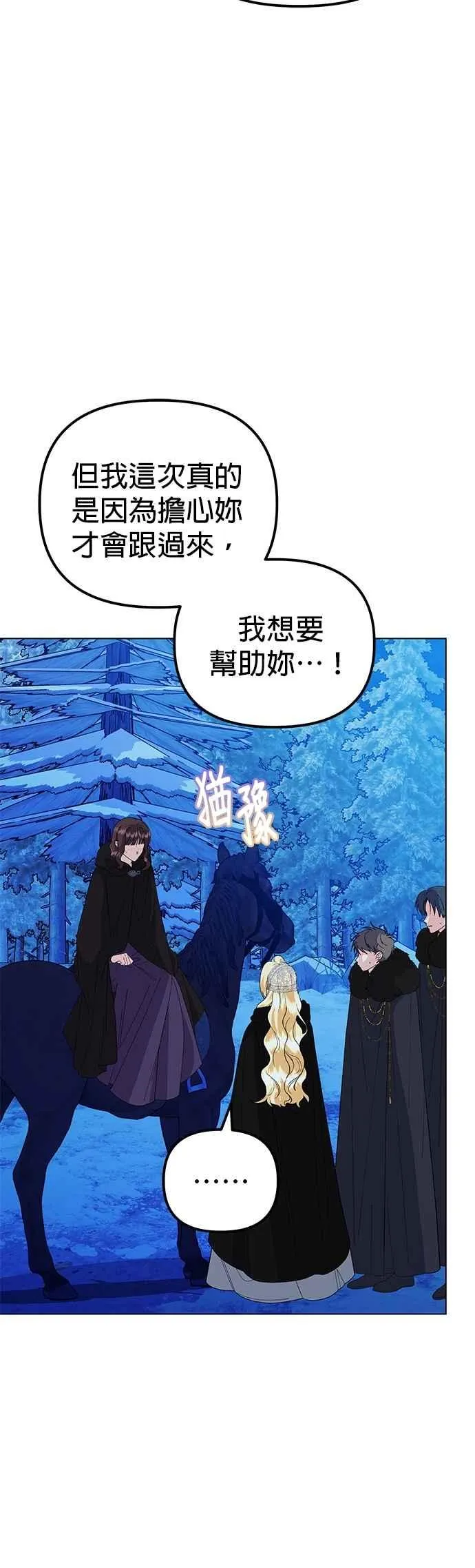 第81话55