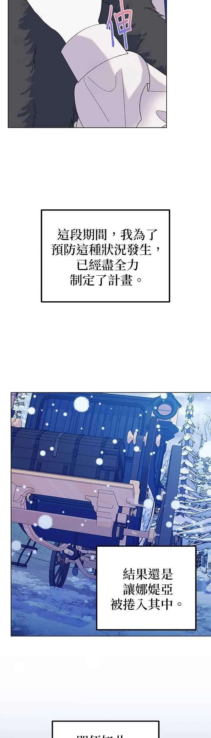 第76话38