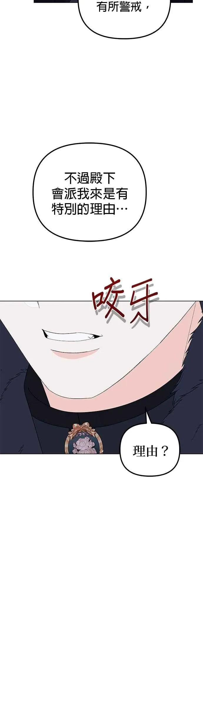 第76话7