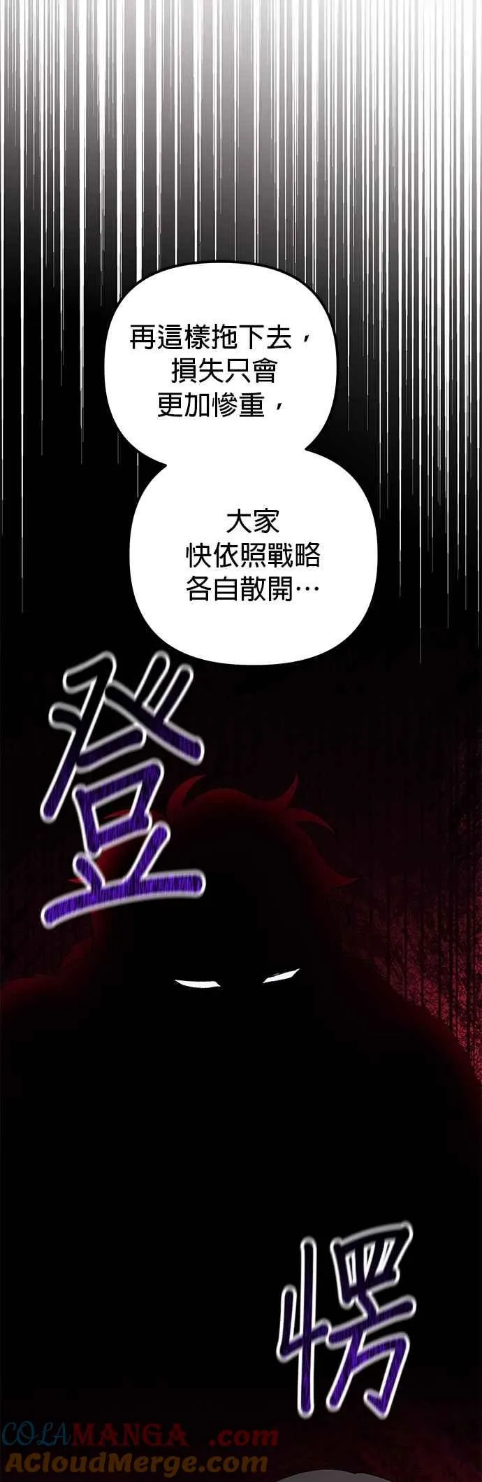 第78话54