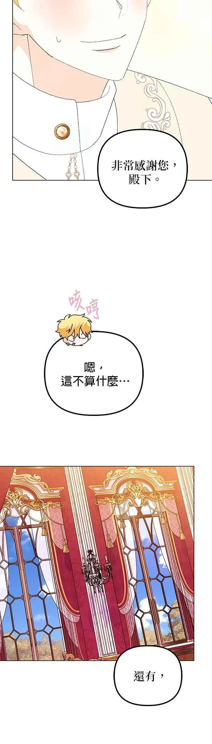 第75话7