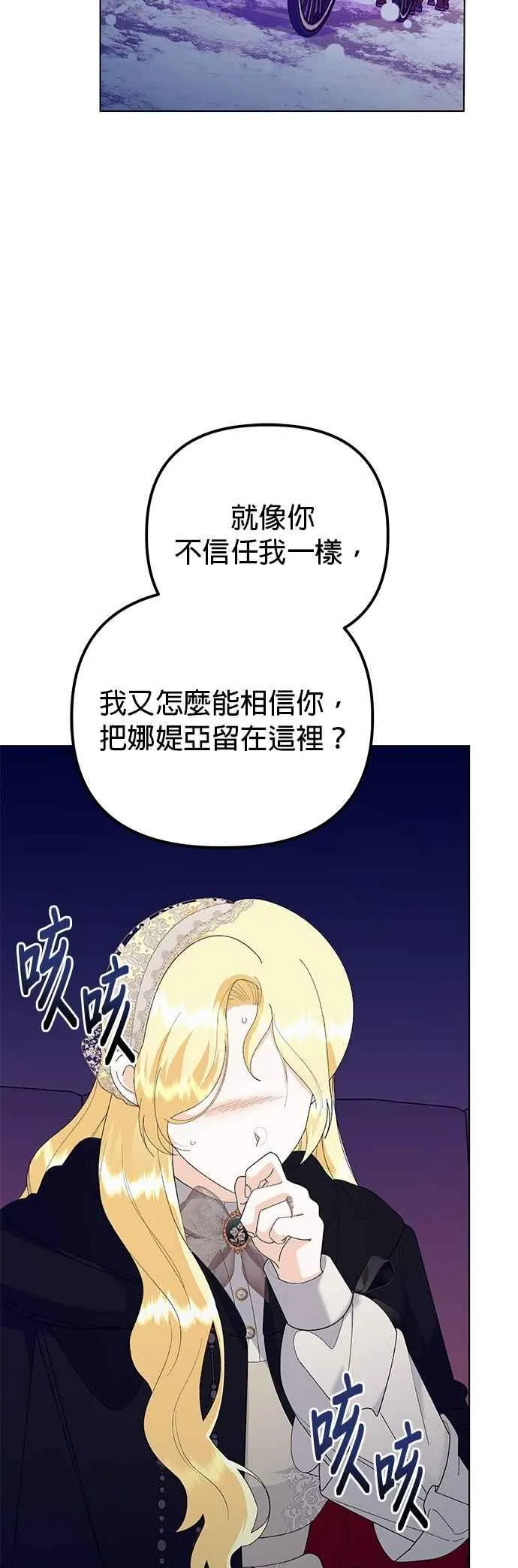 第77话62