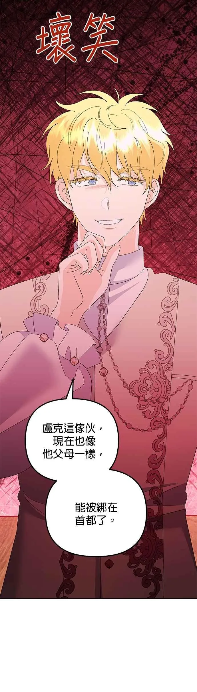 第75话19