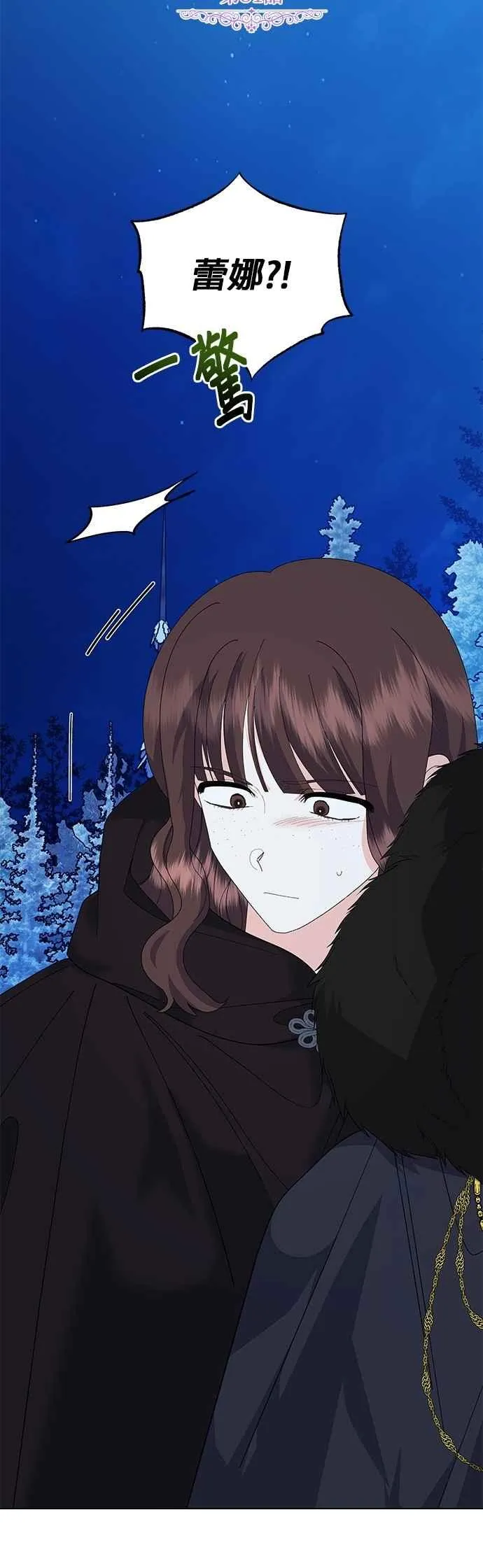 第81话1