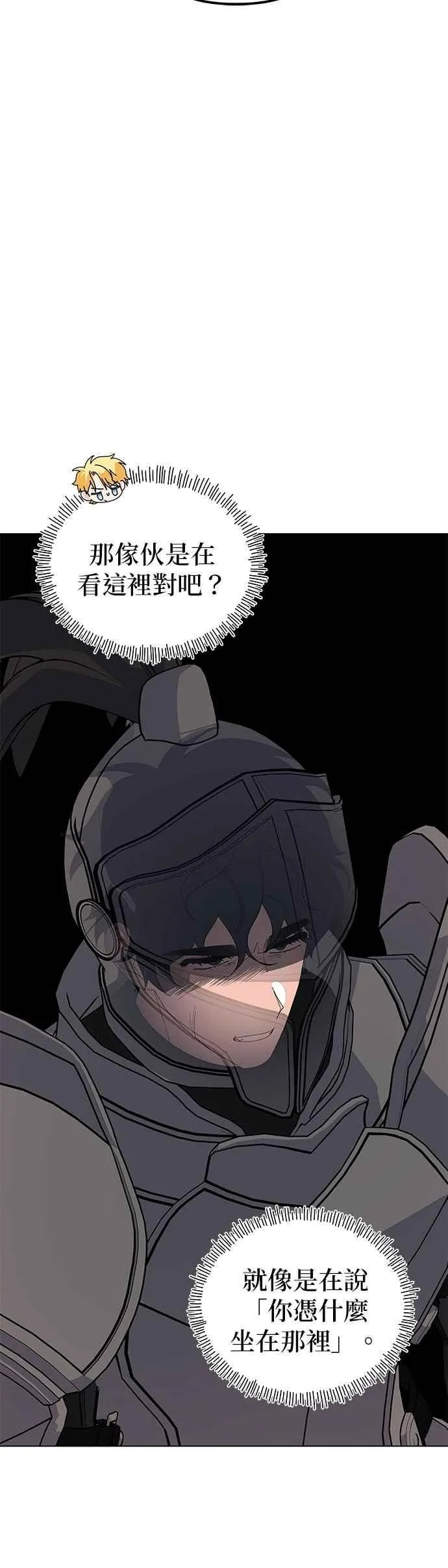 第73话34