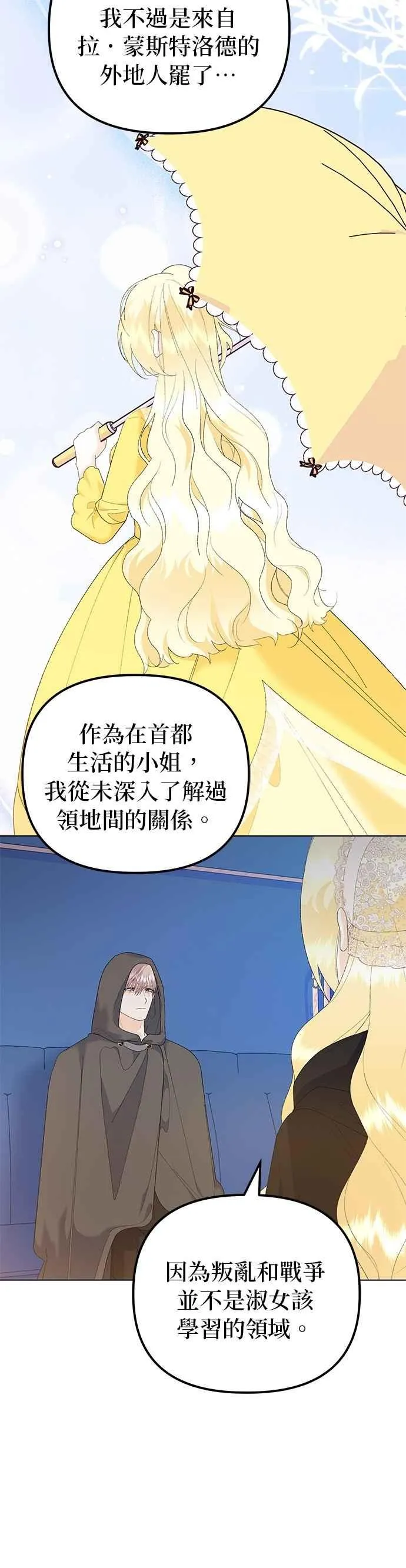 第78话17