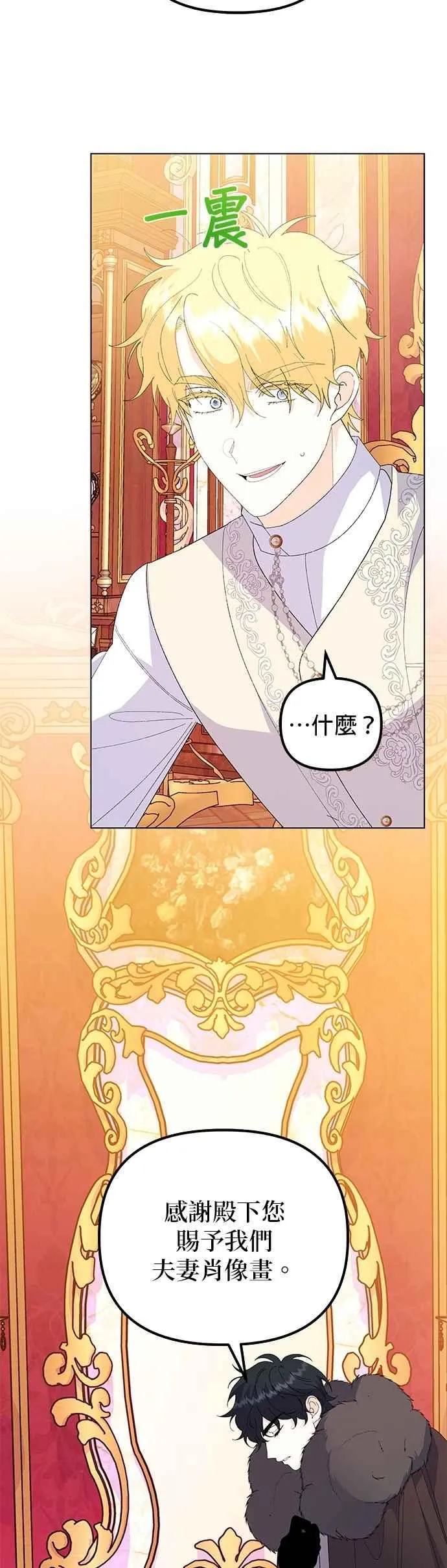 第75话5
