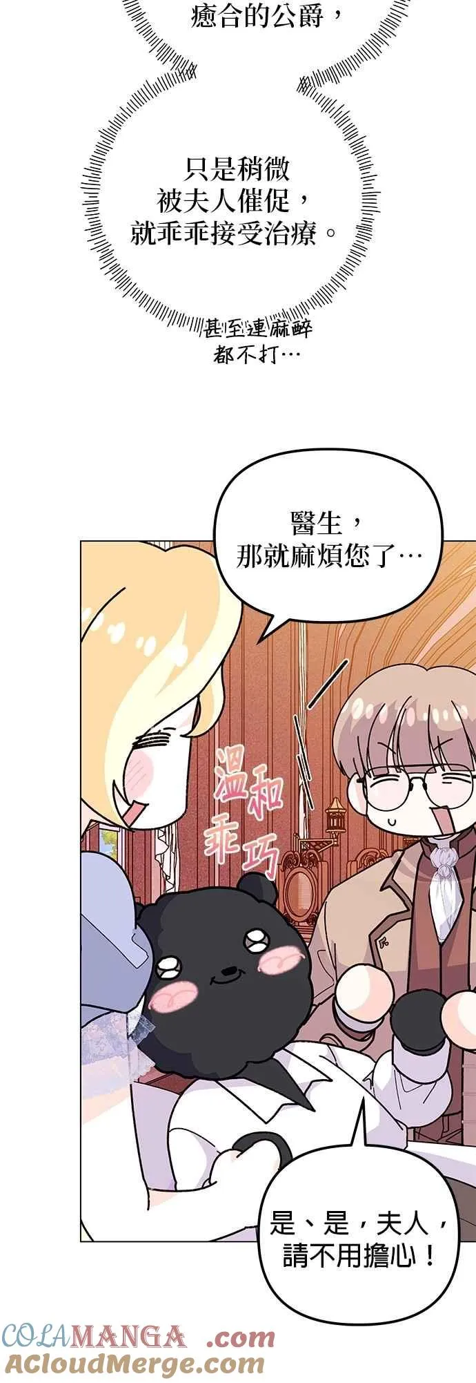 第74话27
