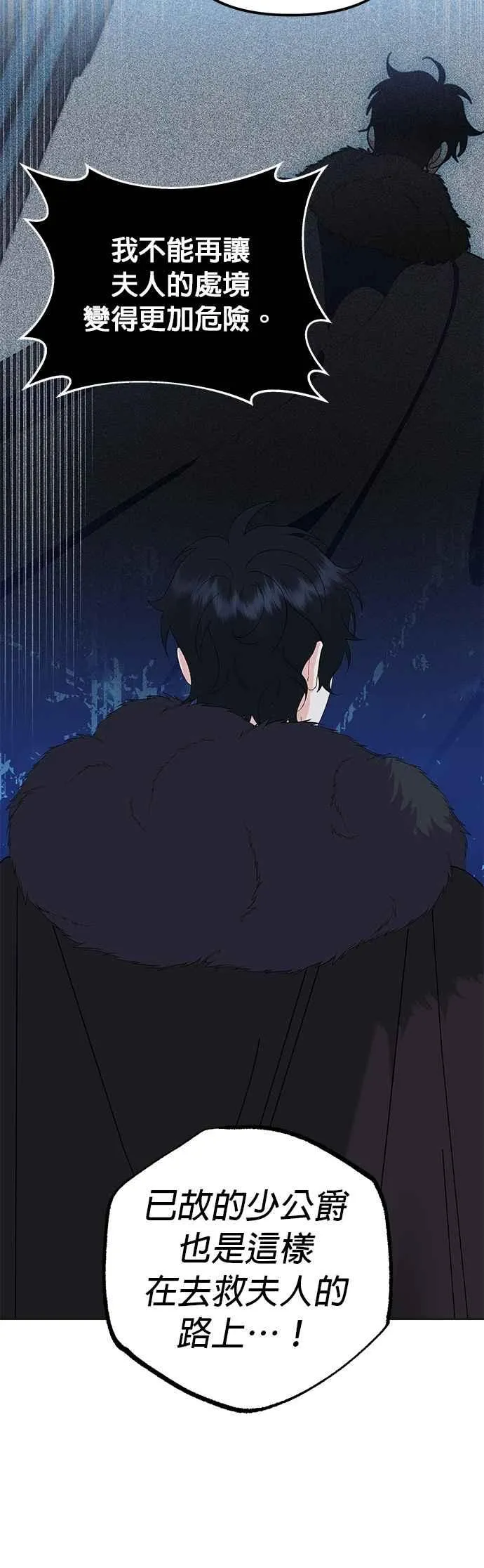第78话68