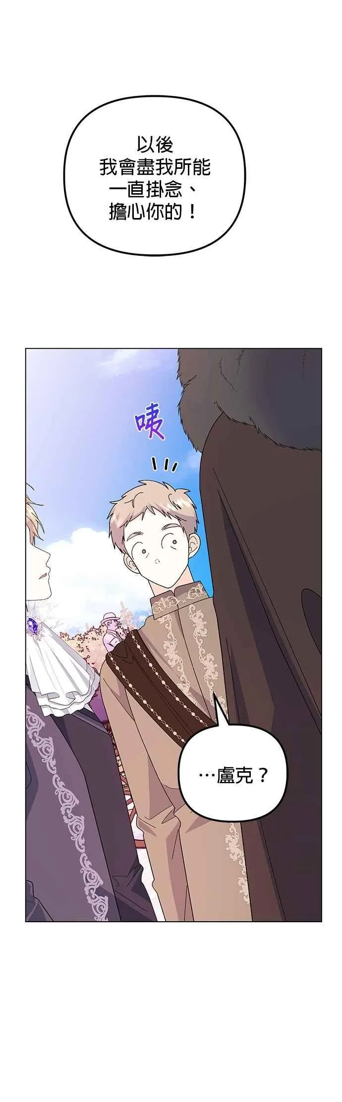第75话47