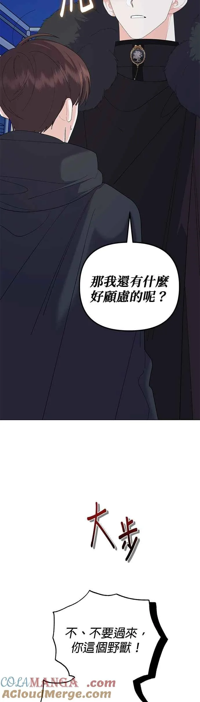 第81话45
