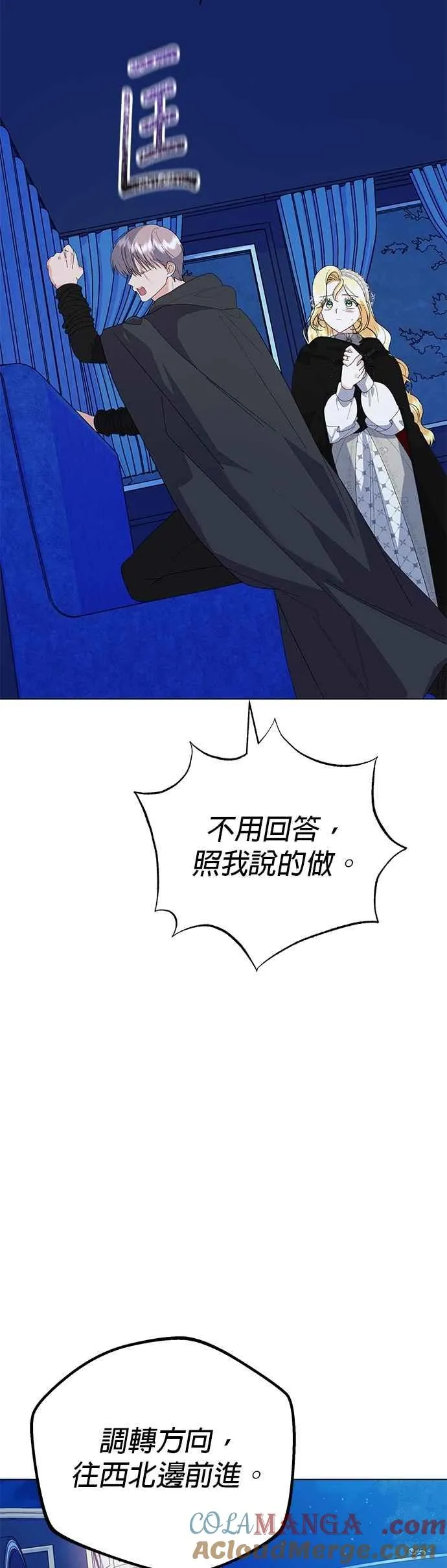 第80话57